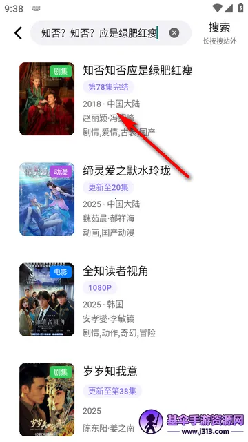 布布影视最新手机版 布布影视最新手机版