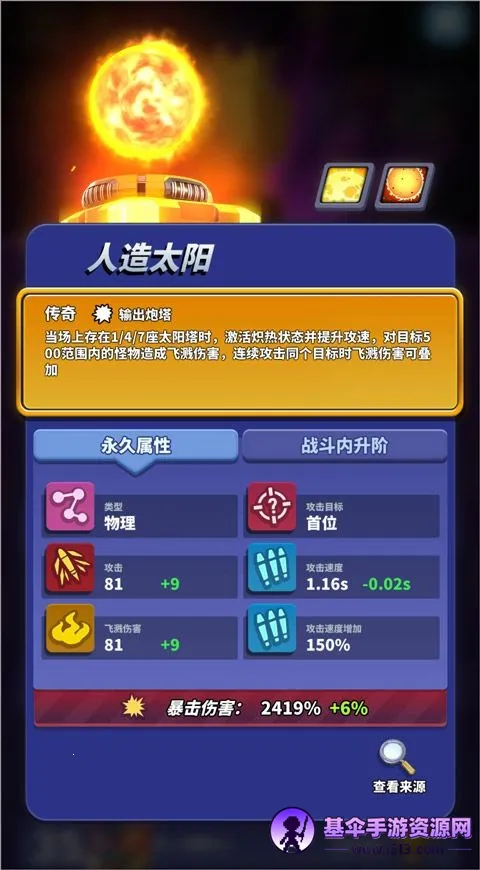 ��ʬ�籩2026�ٷ�����