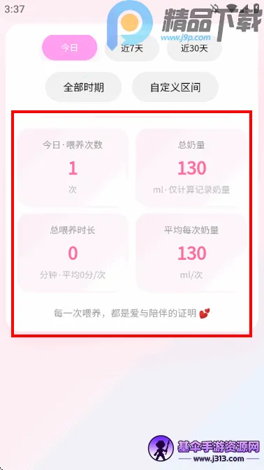 ι����¼(����ι������)