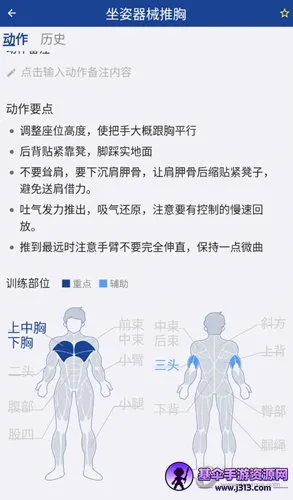 KeepStrong(����ѵ��app)