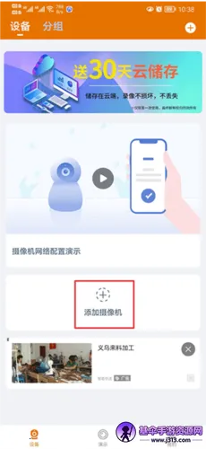 Lincam(摄像头监控软件) Lincam(摄像头监控软件)