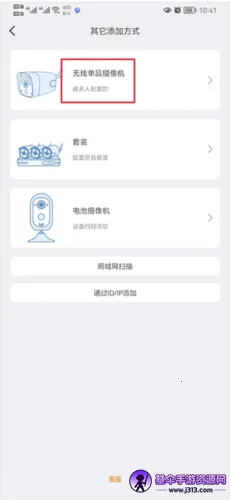 Lincam(摄像头监控软件) Lincam(摄像头监控软件)