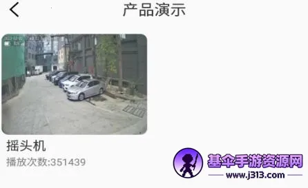 Lincam(摄像头监控软件) Lincam(摄像头监控软件)
