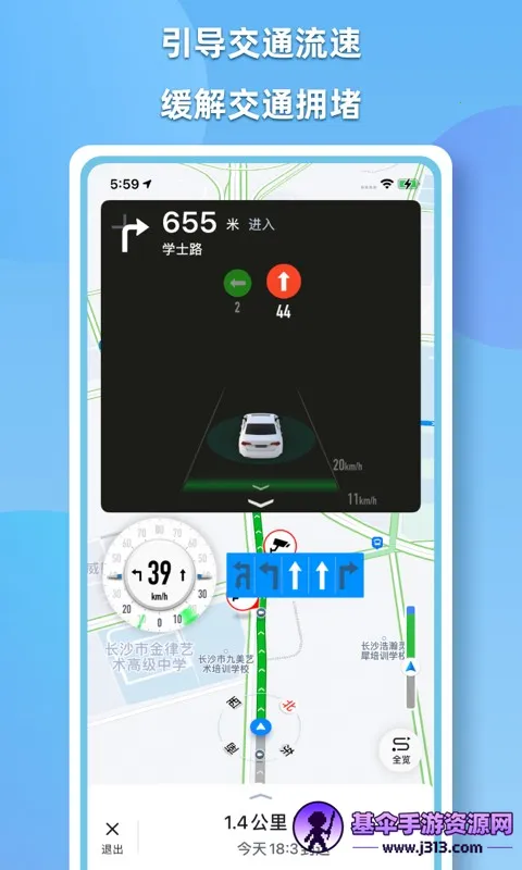CDAS汽车导航2026下载安装 CDAS汽车导航2026下载安装