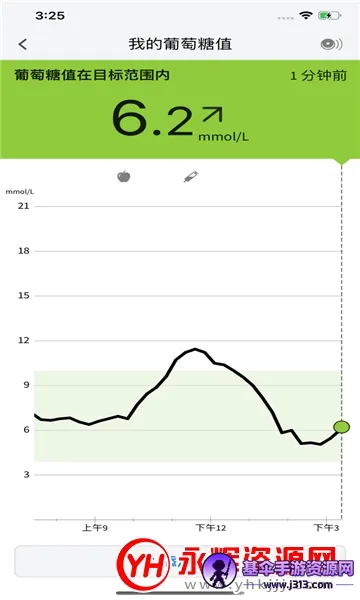 瞬感宝最新手机版 瞬感宝最新手机版