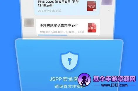 JSPP最新手机版 JSPP最新手机版