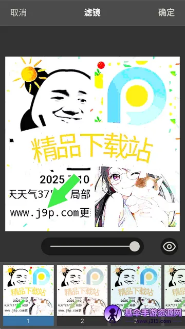ͼ���С�༭��2026���ذ�װ
