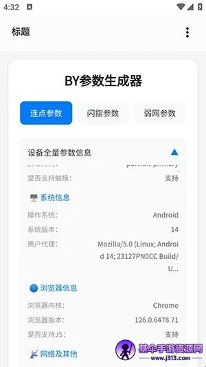 BY����������2026���°汾
