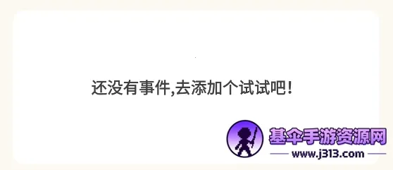 ʱ���������׿���ֻ���