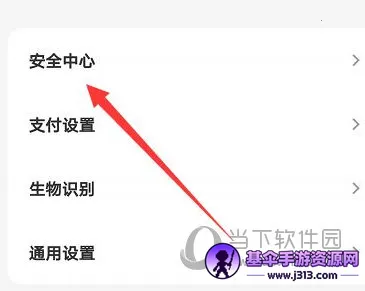 云闪付(移动支付平台) 云闪付(移动支付平台)