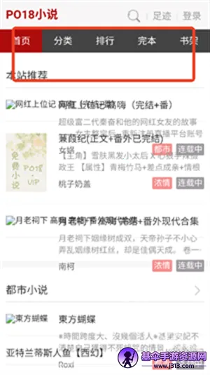 po18��ѧ2026�ٷ�����