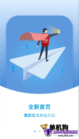 �޺�����ܼ�(��ݹ���ƽ̨)