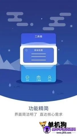 �޺�����ܼ�(��ݹ���ƽ̨)