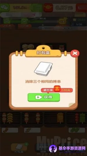 ���������(��������С��Ϸ)