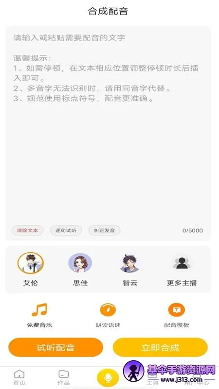 ������������׿���ֻ���