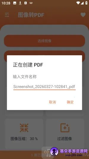 Ҧ��PDFת����
