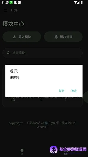 ���root�������ֻ���