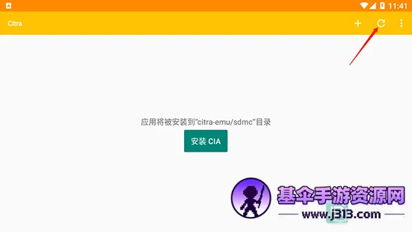 citrammj(3ds游戏模拟器) citrammj(3ds游戏模拟器)