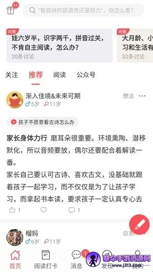 С�����Ķ������ֻ���