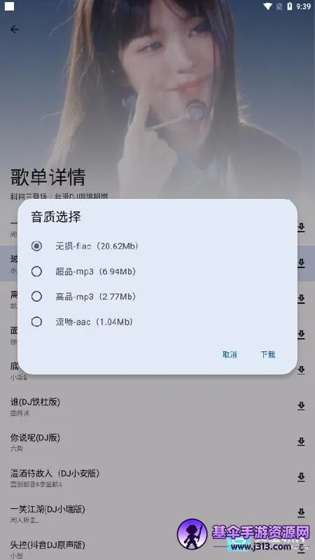 简乐音乐盒子2026官方最新版本 简乐音乐盒子2026官方最新版本