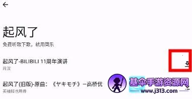 �������ֺ���appʹ�÷�ʽ-3