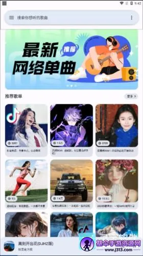 �������ֺ���appʹ�÷�ʽ-1