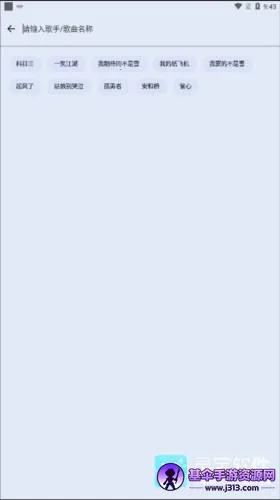 �������ֺ���appʹ�÷�ʽ-2