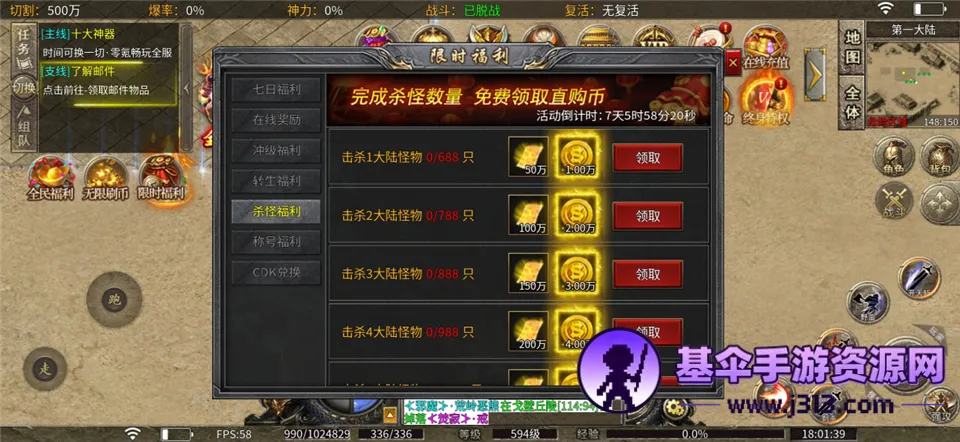 ��Ѫ��ʿ2026�ٷ����°汾
