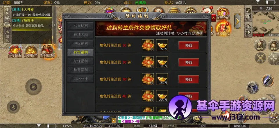 ��Ѫ��ʿ2026�ٷ����°汾