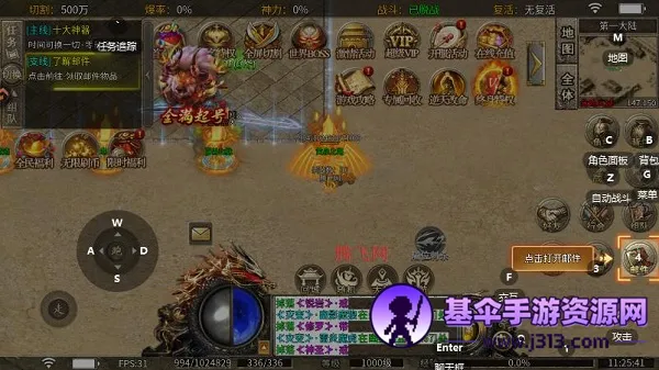 ��Ѫ��ʿ2026�ٷ����°汾