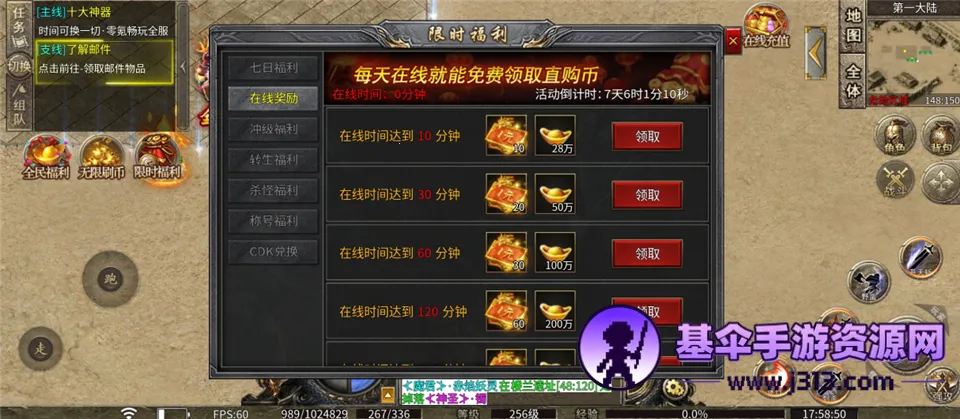 ��Ѫ��ʿ2026�ٷ����°汾