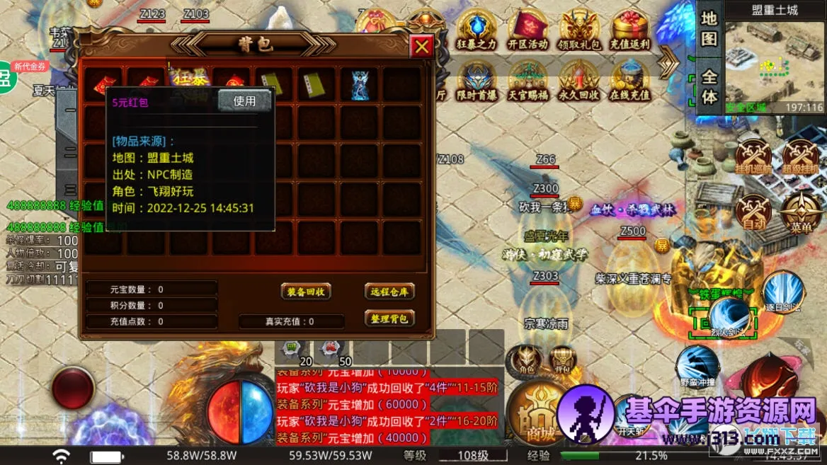 ����֮ս2026���°汾
