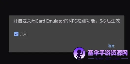 NFC��ģ����2026���ذ�װ