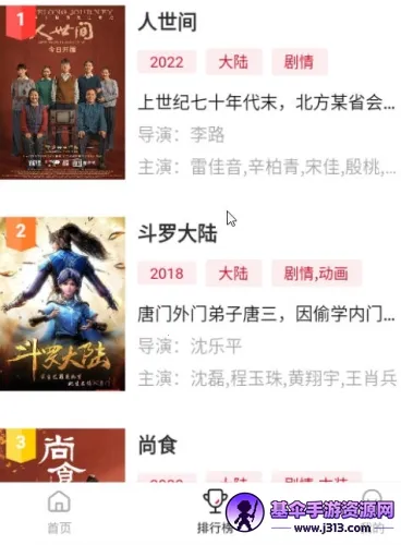 ������Ӱ��(Ӱ�Ӳ�������)