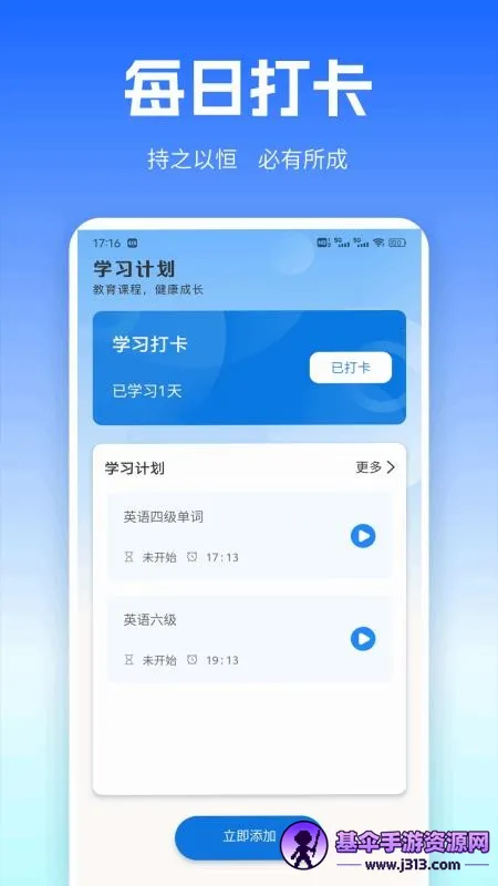 UUUTalk2026�ٷ�����