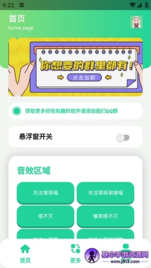 ����С��������2026�ٷ�����