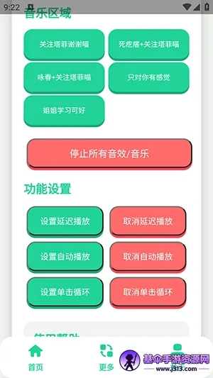 ����С��������2026�ٷ�����