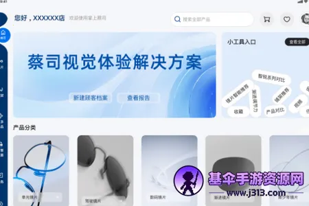 ���ϲ�˾(�ӹ��ŵ깤��)