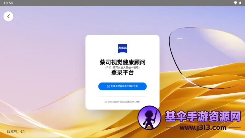 ���ϲ�˾�ٷ���������