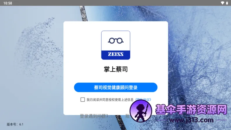 ���ϲ�˾(�ӹ��ŵ깤��)