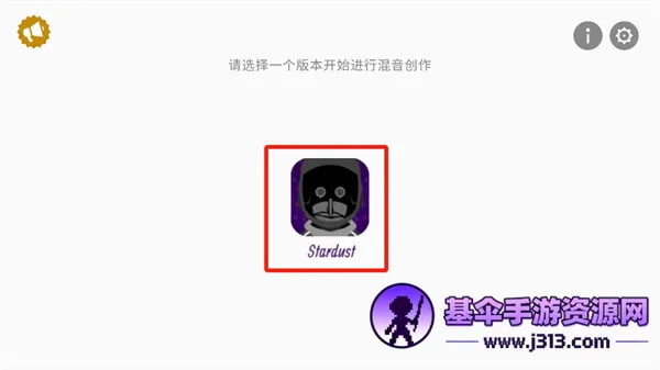 �������stardust