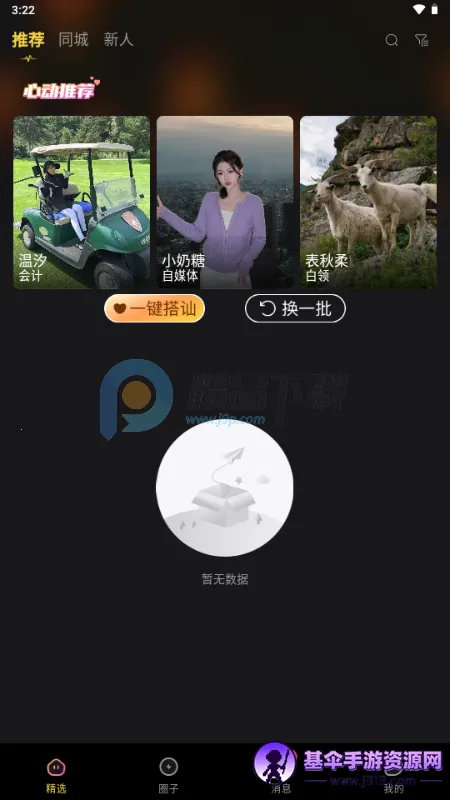 ��ɫ����