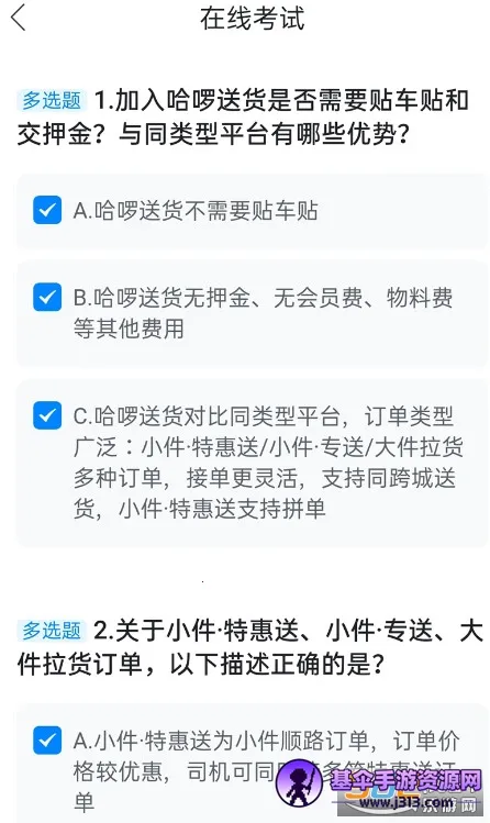 �����ͻ�˾���������ֻ���