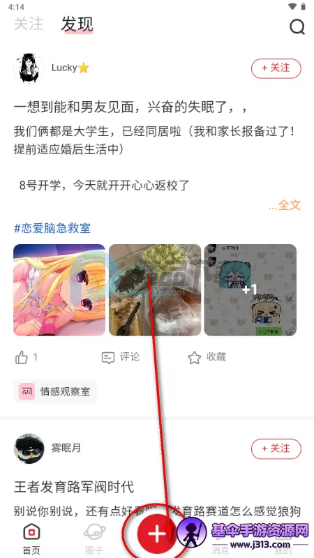 ��֮������׿���ֻ���