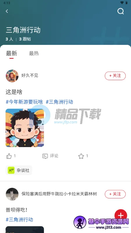 ��֮������׿���ֻ���