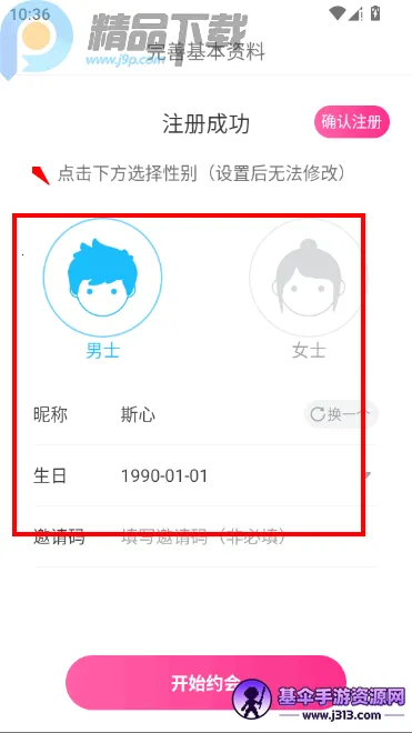 ������Ƶ���콻��(���˽���ƽ̨)