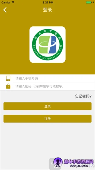 ��������ҽԺ(ҽԺ��ҽ����)