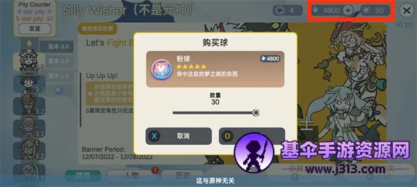 ����ԭ��SillyWisher