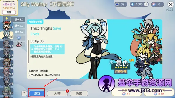 ����ԭ��SillyWisher