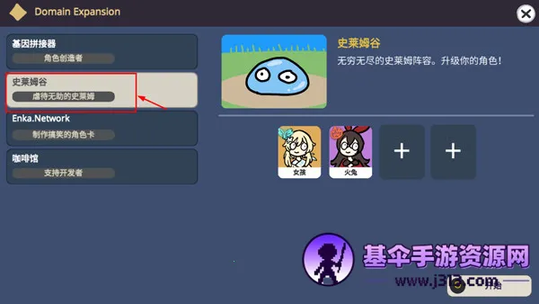 ����ԭ��SillyWisher
